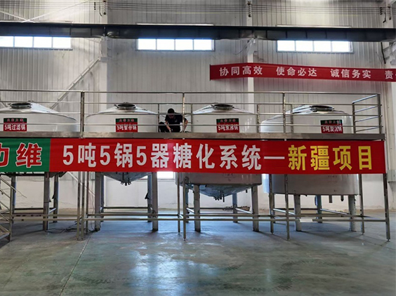 石景山精酿啤酒设备厂—5吨精酿啤酒设备—新疆项目